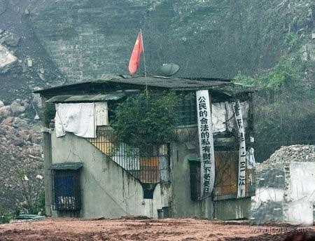 2009年2月4日，重慶市渝中區(qū)化龍橋，工地周圍平地處凸現(xiàn)“孤島”釘子戶。
